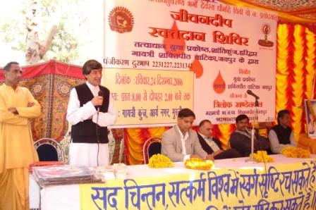 Blood Donation Camp By Gayatri Parwar